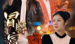 在线观看电视剧免费,在线观看电视剧免费攻略