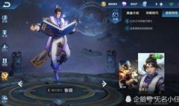 网友爆料张良视频,揭秘历史名士的传奇人生